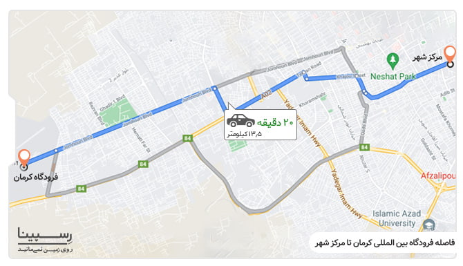 فاصله فرودگاه کرمان تا مرکز شهر فاصله فرودگاه کرمان تا مرکز شهر در مسیر کیش کرمان